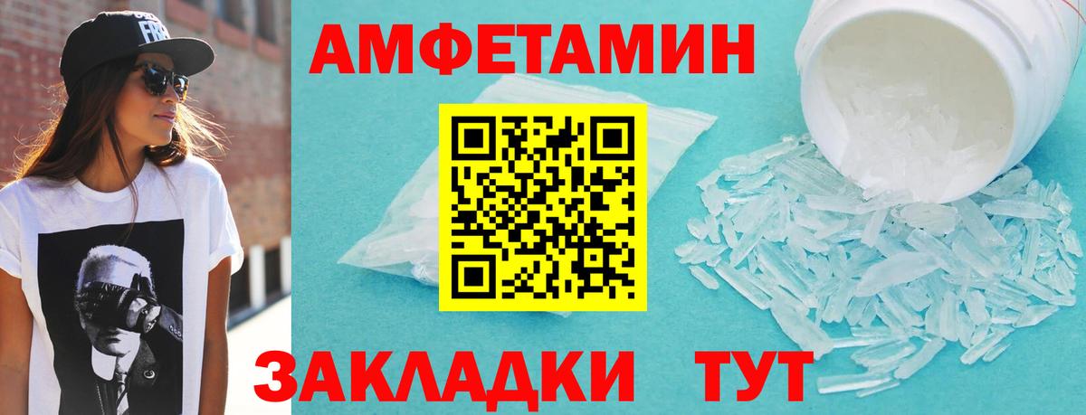 АМФ  АМФ VHQ  Вход с VPN  Горно-Алтайск 