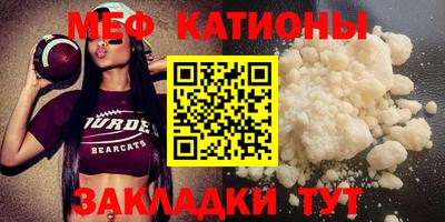 мяу мяу мука Кулебаки