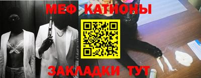 мяу мяу мука Кулебаки