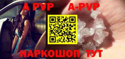 прущий лед Кумертау