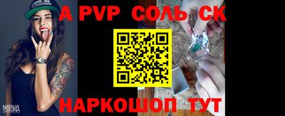 прущий лед Кумертау
