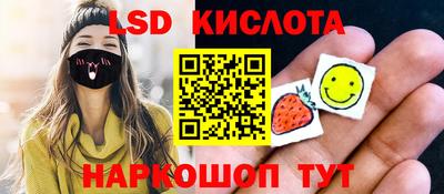 прущий лед Кумертау