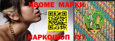 прущие грибы Кунгур