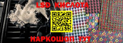 прущие грибы Кунгур