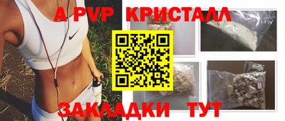 прущие грибы Кунгур