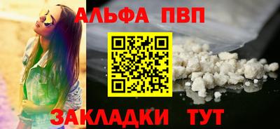 прущий лед Кумертау