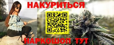 дистиллят марихуана Малоярославец