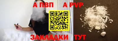 кристаллы Мариинск