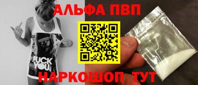 прущий лед Кумертау