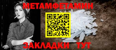 мяу мяу мука Кулебаки