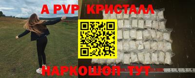 мяу мяу мука Кулебаки