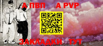 прущий лед Кумертау