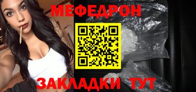 мяу мяу мука Кулебаки