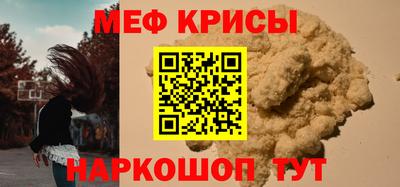 прущий лед Кумертау