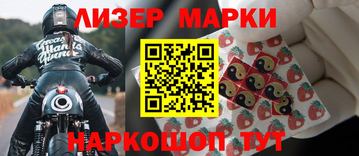 Лсд 25 экстази кислота Горно-Алтайск