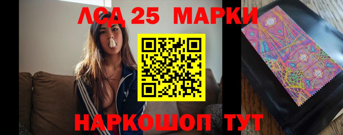 LSD-25 экстази ecstasy  MEGA   Горно-Алтайск  Вход с VPN  ЛСД экстази ecstasy 