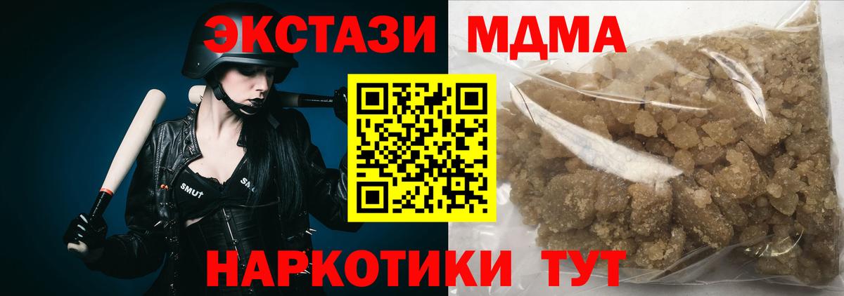 MDMA crystal Горно-Алтайск