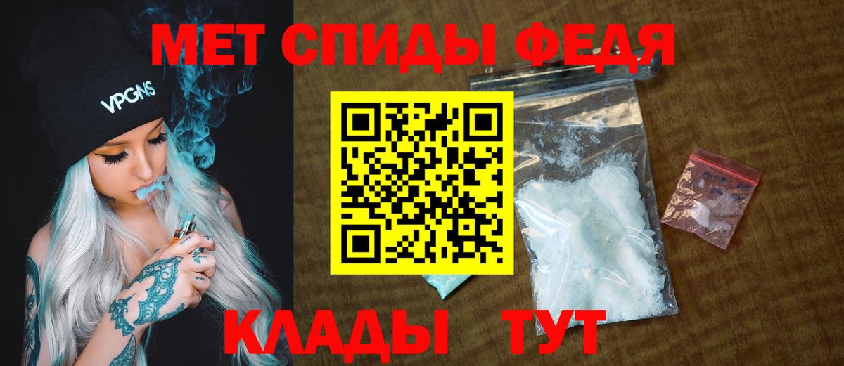 МЕТАМФЕТАМИН Methamphetamine  Вход с VPN  МЕТАМФЕТАМИН Methamphetamine  Горно-Алтайск 