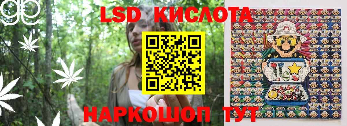 Наркотические марки 1500мкг Горно-Алтайск