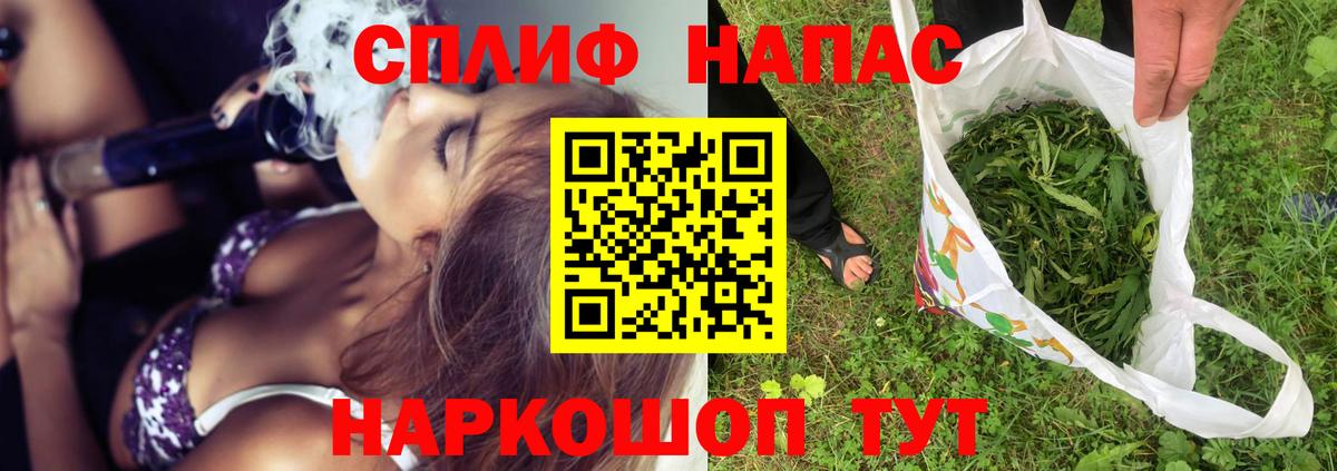 Канабис VHQ  Каннабис MAZAR  Горно-Алтайск  Вход с VPN  Бошки Шишки конопля 
